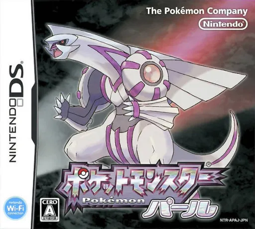 Pocket Monsters - Pearl (Japan) (Rev 6)